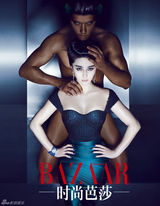 组图：范冰冰变身豹女郎与裸男拍写真