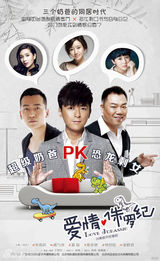 组图：2013年春季北京电视节目交易会海报展示