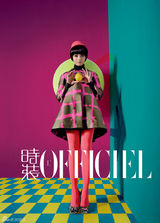 幻灯图：姚晨登时尚杂志玩颠覆 打破低调复古装扮