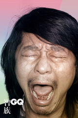 幻灯图：诡谲的综合体左小祖咒 角色扮演的行家