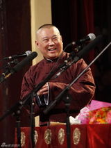 组图：德云社相声专场五世同堂 郭德纲儿子登台实践