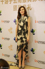 组图：关之琳皮草披肩亮相云南 风情力压群星