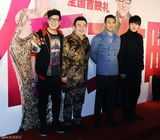 组图：《前任攻略》首映红毯 姚星彤透视露胸光