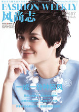 组图：李宇春自称不惧争议 皮肤好是拜父母所赐