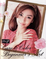 组图：黄晓明绯闻女友Angelababy美图集锦140张 