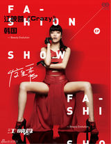 策划：歌手发专辑镀金地朝圣指南