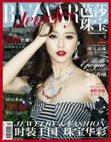 幻灯图集：范冰冰《芭莎珠宝》封面大片 女神气质 