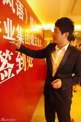 高清图：谍片《风语》杭州发布 郭晓冬主演破译天才