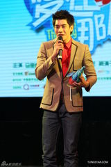 组图：《爱在那一天》举行发布会 泰星马里奥现身