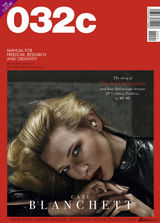 组图：影后凯特横扫颁奖季 蓝色茉莉完美绽放