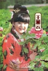 组图：神PS红楼版《爸爸》萌娃 Kimi变林黛玉