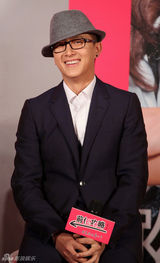 组图：爱情喜剧《前任攻略》在京举办了发布会