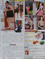 组图：港媒曝郭羡妮刚生完女急复出赚钱养家