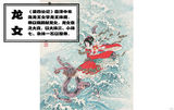 策划：万圣节特刊 山海妖经百鬼夜行