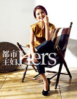 组图：刘涛甜美登封面诠释温柔女人心