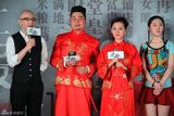 组图：《江南爱情故事》首映 展现凄美烽火爱情