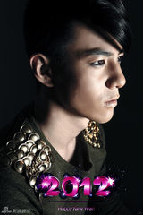 组图：张殿菲葛思然拍暧昧新年情侣写真