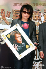 伍佰兴奋出席发布会 自曝与陈升十七年前结怨仇