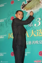 组图：杨怡马国明亮相时尚活动 郑希怡透露婚期