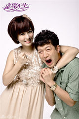 组图：《璀璨人生》张衣周晓涵忘年恋