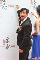 组图：黄晓明帅气走红毯 张馨予黄西装亮眼