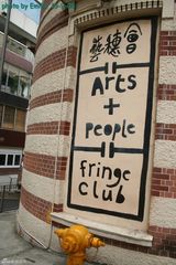 策划：图说荣迷十年路 这么远那么近