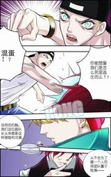 高清组图：MIC男团漫画第一章