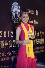 组图：萨顶顶曹格获亚洲最受欢迎歌唱演员奖