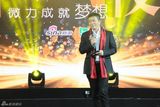 组图：微博之夜新浪CEO兼董事长曹国伟致辞