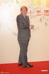 高清组图：艺能25周年庆 刘德华谭咏麟赵雅芝等出席