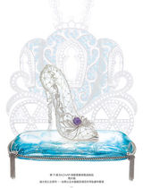 高清图：2013芭莎明星慈善夜拍品介绍