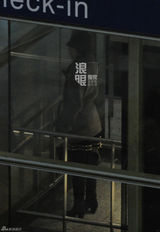 组图：刘亦菲英伦范儿回京似《色戒》王佳芝