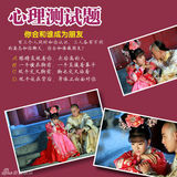 组图：《新还珠格格》特刊之小燕子(李晟)