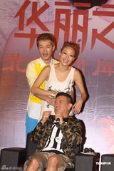 组图：胡歌容祖儿《华丽之后》揭露娱乐圈秘闻