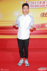 组图：TVB高层设宴 杨怡徐子珊靓丽出席