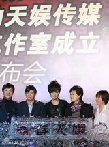 组图：李宇春续约天娱 推出新歌《序幕》