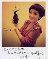 组图：第48届金马奖颁奖倒数计时 一天一位大明星