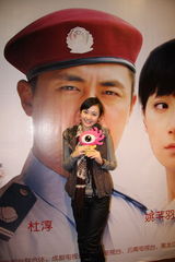 幻灯：《保姆与保安》将播 杜淳姚芊羽亮相发布会