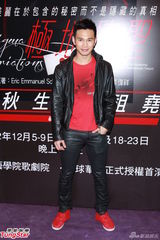 组图：黄秋生《极地情圣》公演 苏永康力撑陈奕迅