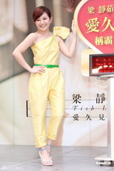 组图：梁静茹顶高温开唱 期待度假造人成功