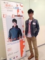 组图：李治廷任青少年计划大使 获赠盆栽纪念