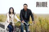 组图：电影《制服》公映 悬疑故事解析人性