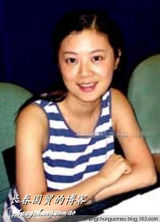 组图：涉案央视前主播姜丰清纯旧照曝光