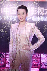 组图：飞天奖张嘉译称帝 殷桃马苏同获奖