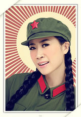 组图：芙蓉姐姐红歌写真迎党生日 麻花辫清纯如水