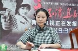 组图：女主播变青海卫视谍报员 老兵争相发送《电波》
