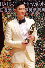 组图：香港金像奖张家辉封王 章子怡捧杯开怀笑