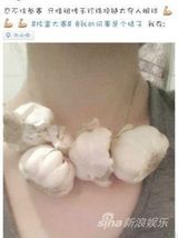 组图：网友“炫富”还珠脸盆当官窑惊呆林心如