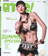 组图：香港话题混血模特Jessica C百张性感美图