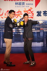 组图：《激战》张家辉彭于晏真打受重创